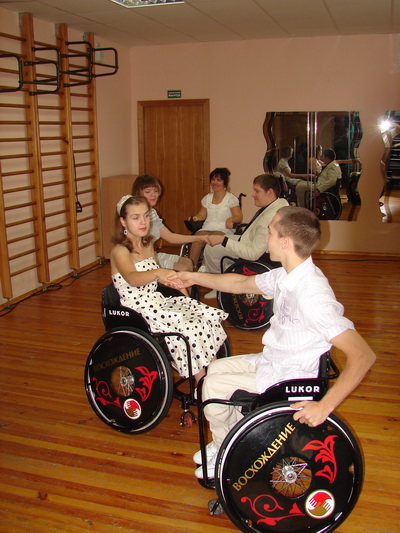 Танцетерапия