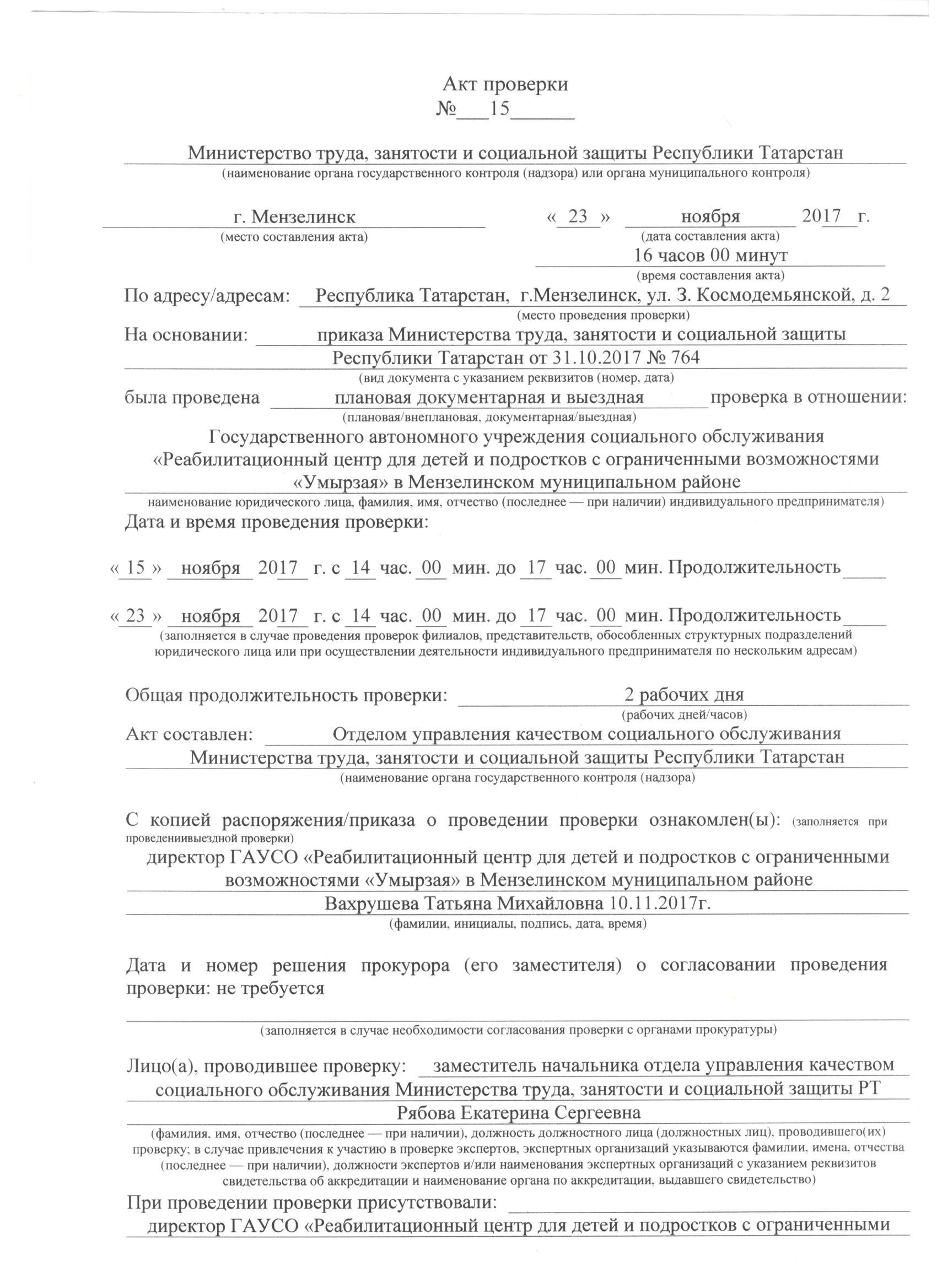 Договор займа под залог автомобиля. Гражданско-правовой договор возмездного оказания услуг образец. Договор займа. Договор на оказание юридических услуг. Договор денежных средств.