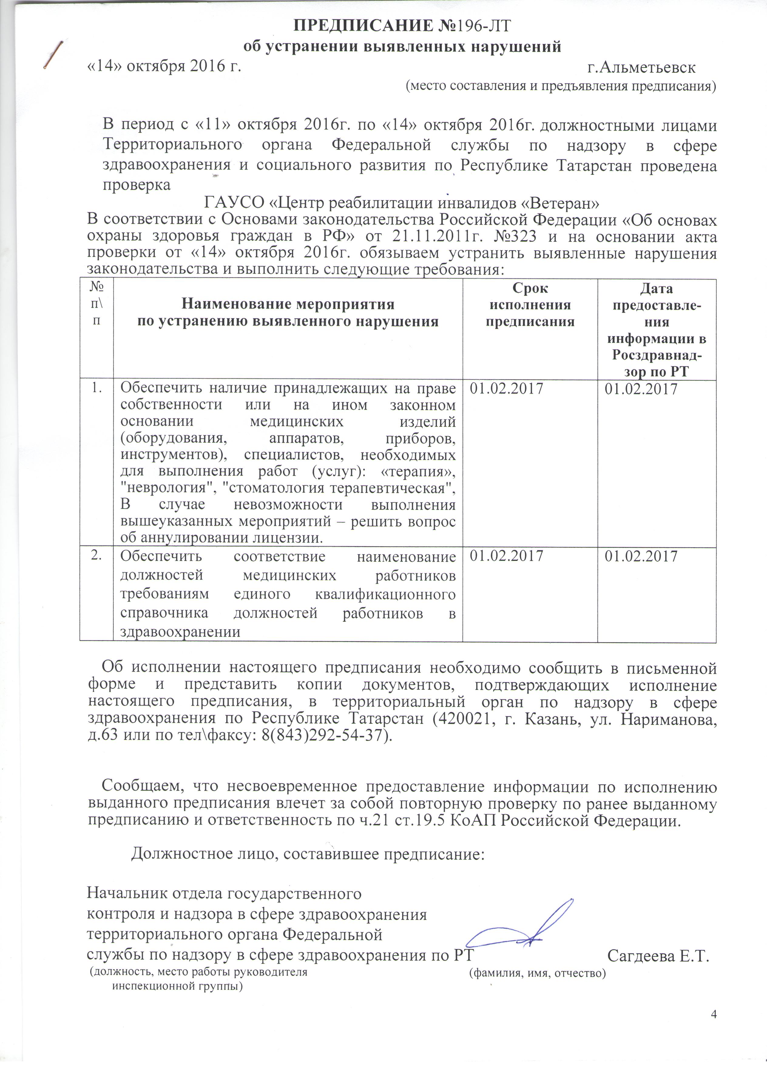 На этом месте растёт текст, но он ещё не созрел.