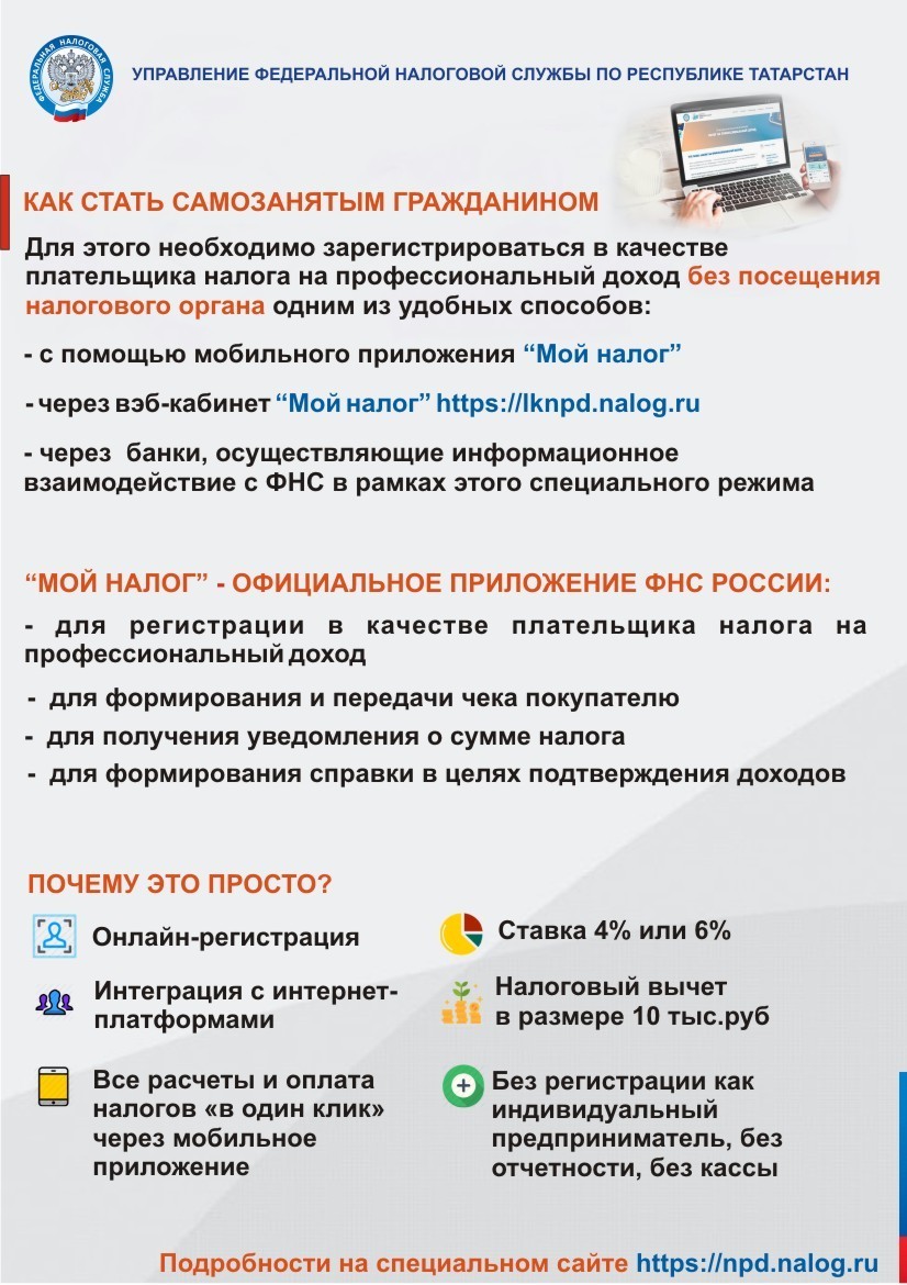 ГОСУДАРСТВЕННОЕ АВТОНОМНОЕ УЧРЕЖДЕНИЕ СОЦИАЛЬНОГО ОБСЛУЖИВАНИЯ 