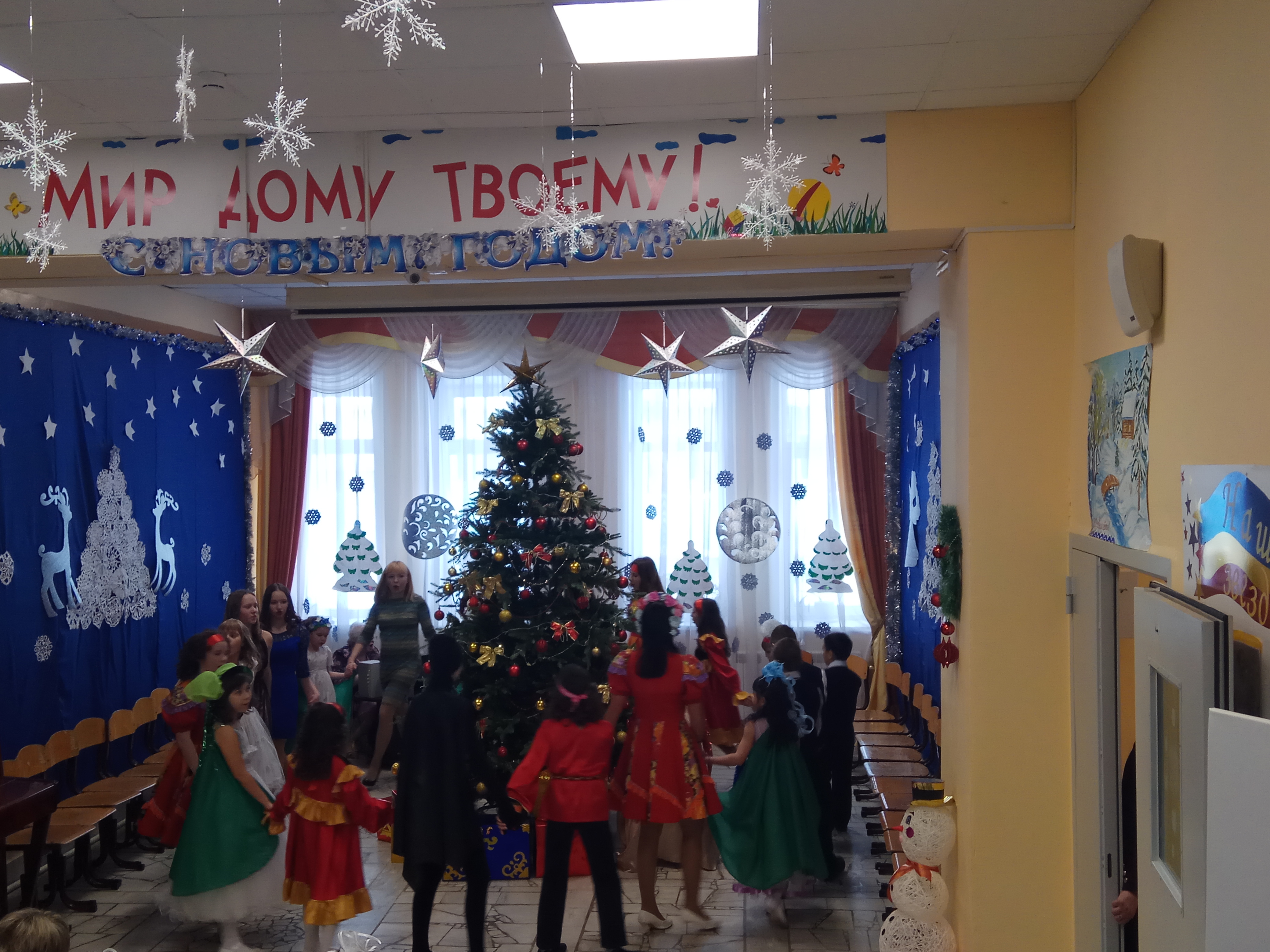 Новогоднее Приключение В Лесу