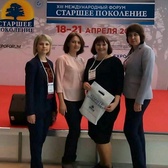 Международная старше