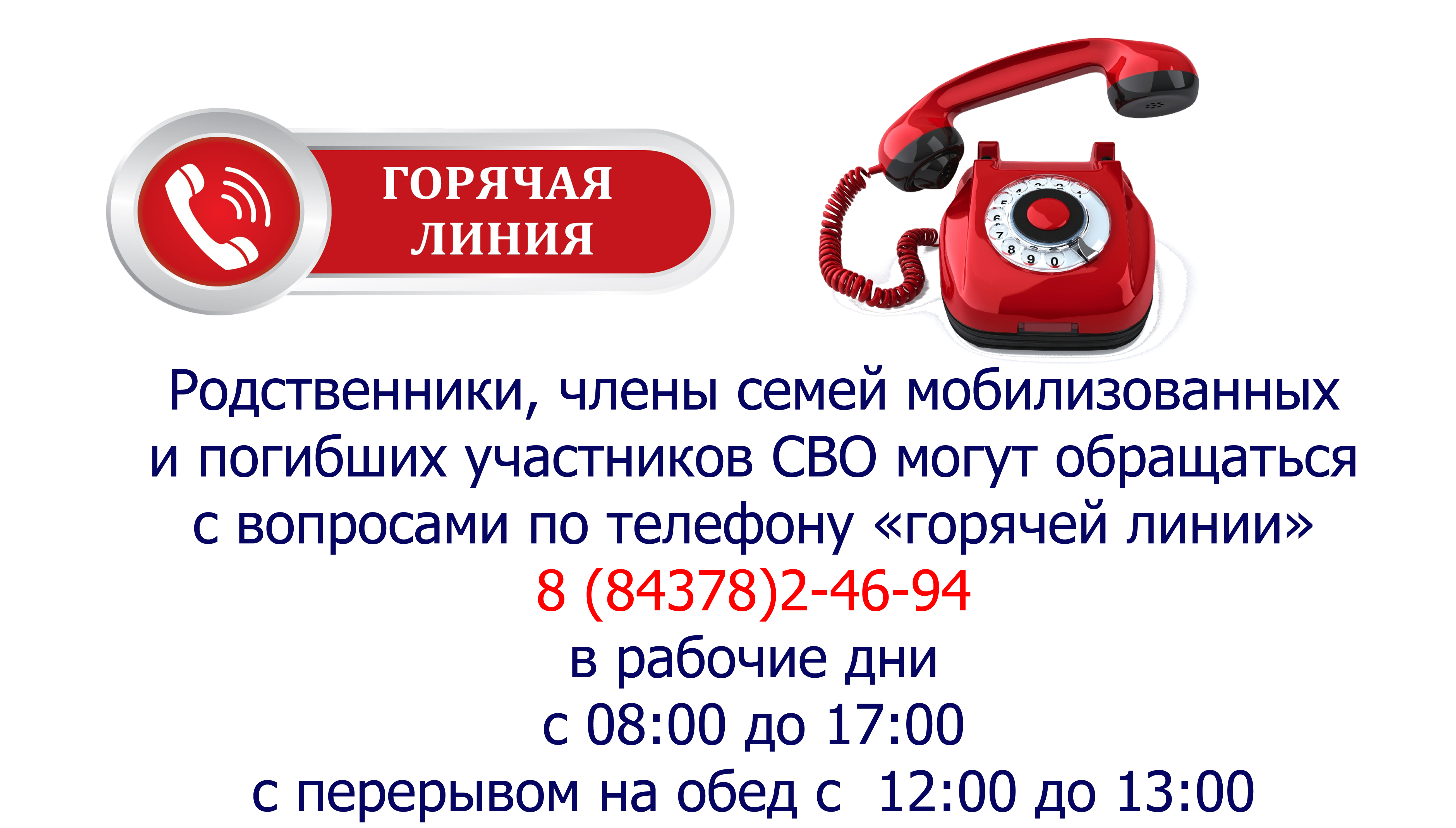 ГОСУДАРСТВЕННОЕ АВТОНОМНОЕ УЧРЕЖДЕНИЕ СОЦИАЛЬНОГО ОБСЛУЖИВАНИЯ 