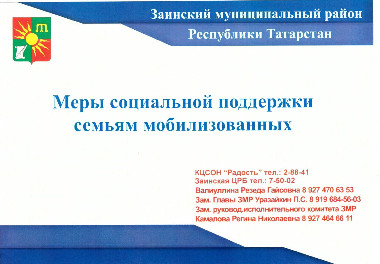 Государственное автономное учреждение социального обслуживания 