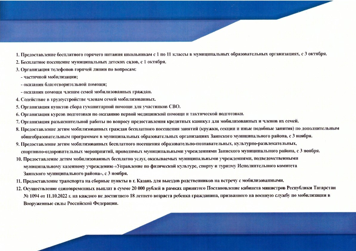 Государственное автономное учреждение социального обслуживания 