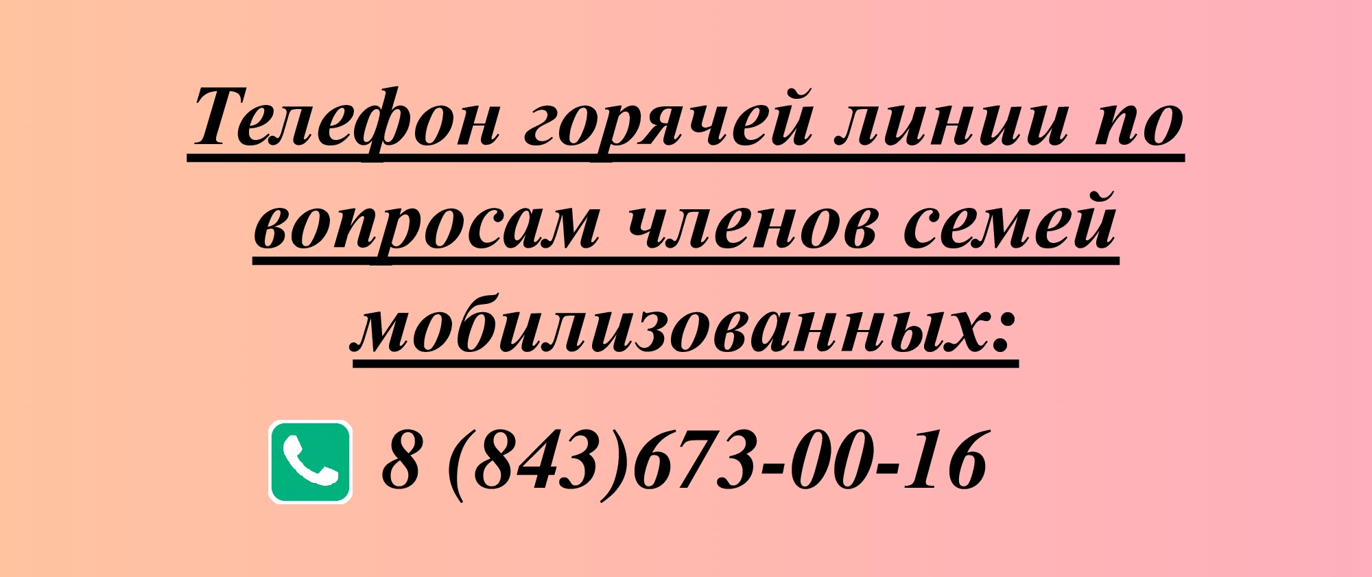 Государственное автономное учреждение социального обслуживания 