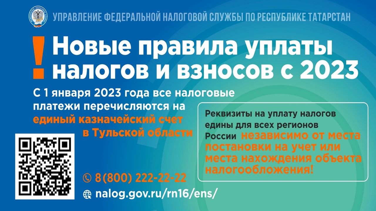 ГОСУДАРСТВЕННОЕ АВТОНОМНОЕ УЧРЕЖДЕНИЕ СОЦИАЛЬНОГО ОБСЛУЖИВАНИЯ  «ТЕРРИТОРИАЛЬНЫЙ ЦЕНТР СОЦИАЛЬНОЙ ПОМОЩИ СЕМЬЕ И ДЕТЯМ «ВЕСТА» МИНИСТЕРСТВА  ТРУДА, ЗАНЯТОСТИ И СОЦИАЛЬНОЙ ЗАЩИТЫ РЕСПУБЛИКИ ТАТАРСТАН В НИЖНЕКАМСКОМ  МУНИЦИПАЛЬНОМ РАЙОНЕ» (ГАУСО «ТЦСПСД ...