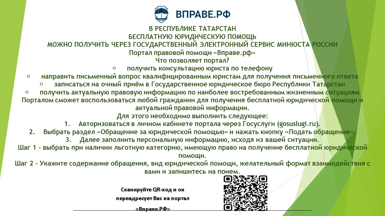 ГОСУДАРСТВЕННОЕ АВТОНОМНОЕ УЧРЕЖДЕНИЕ СОЦИАЛЬНОГО ОБСЛУЖИВАНИЯ 