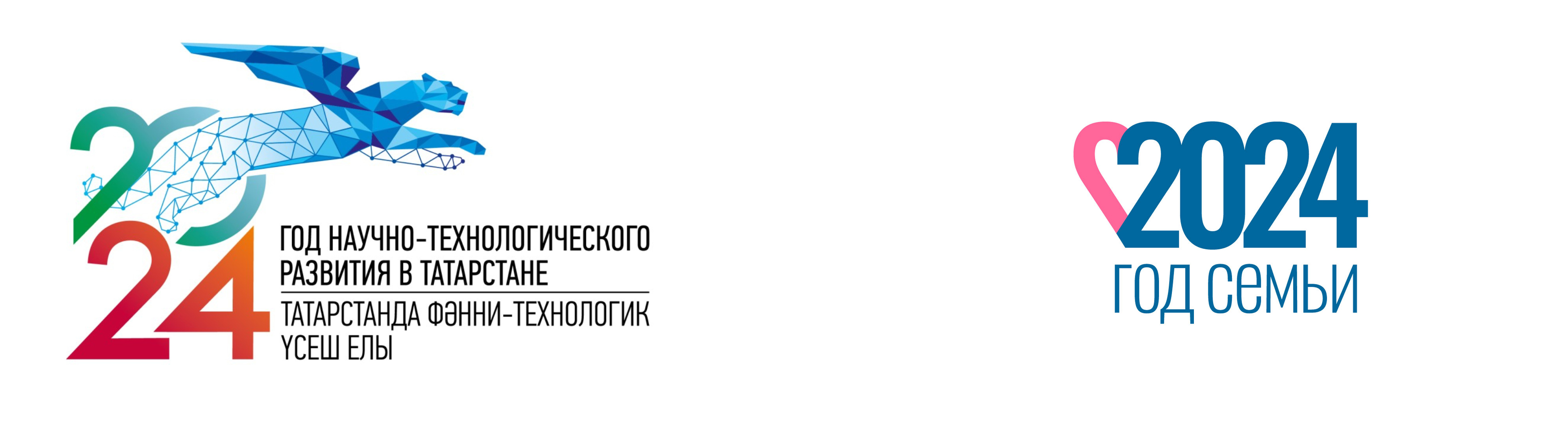 Государственное автономное учреждение социального обслуживания «Комплексный  центр социального обслуживания населения «Балкыш» Министерства труда,  занятости и социальной защиты Республики Татарстан в Сабинском  муниципальном районе» (ГАУСО 