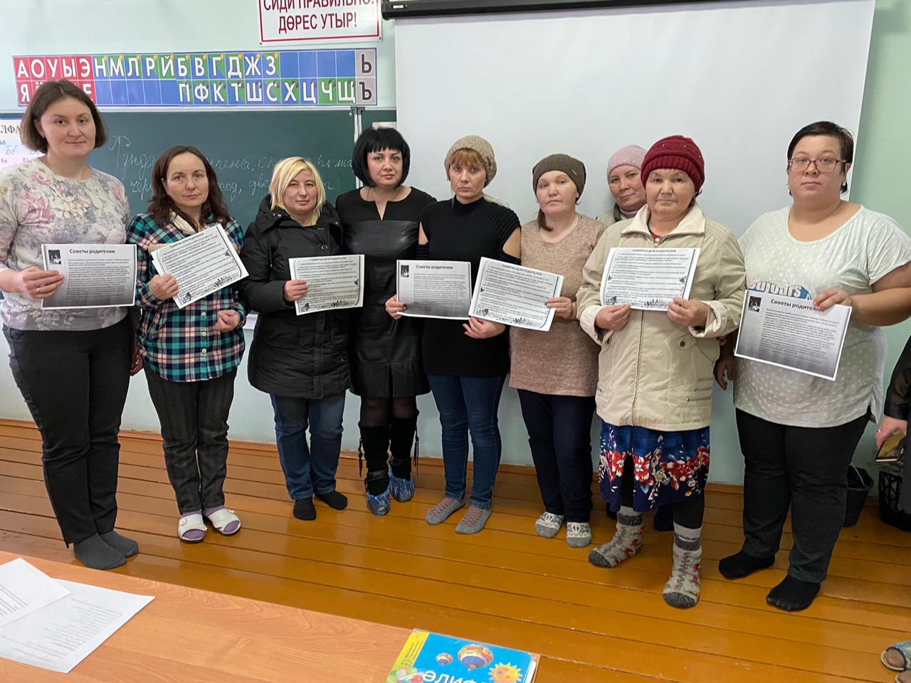 17.01.2020г. Групповое занятие по программе: «Школа эффективного родителя»  на тему: «Безусловное принятие ребенка»