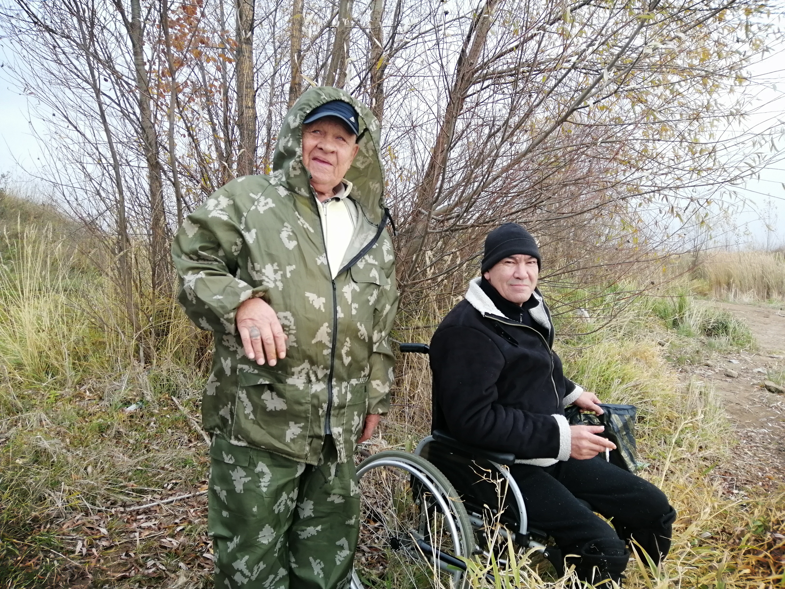 Учреждения социального обслуживания населения