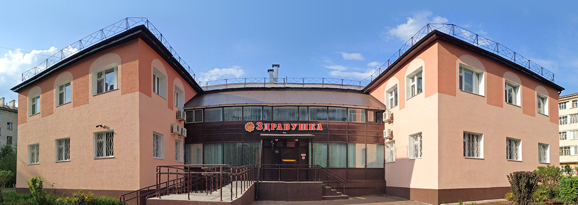 Мц здравушка старый оскол. Здравушка шухова. Здравушка старый оскол в боше. Здравушка старый оскол восточный. Шмидта 48 казань.