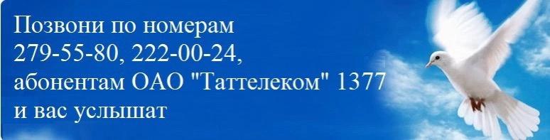 https://sobes.tatarstan.ru/file/sobes/Image/WhatsApp%20Image%202025-04-10%20at%2013.45.38.jpeg